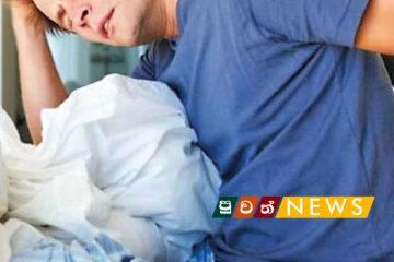 මනාලියට වැඩ පෙන්න්න ගිහිං, කොන්ද කඩාගත් මනාලයා…