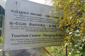 மன்னாரில் அமைக்கப்பட்டுள்ள சுற்றுலா மையத்தின் தற்போதைய அவலநிலை: பொதுமக்கள் விசனம்