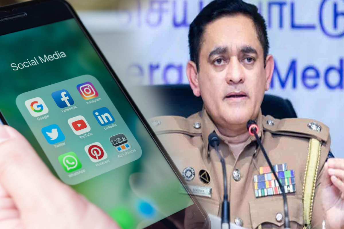 சுற்றுலா செல்வோர் சமூக வலைத்தளங்களில் புகைப்படங்களை பதிவிட வேண்டாம் | Tourists Should Not Post Photos On Social Media