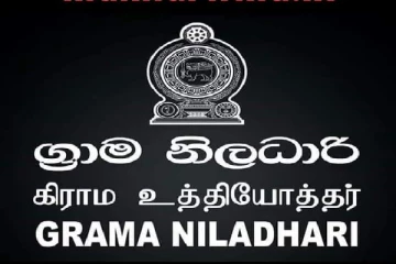 கிராம உத்தியோகத்தர்களின் கொடுப்பனவுகளை அதிகரிப்பது தொடர்பில் விசேட தீர்மானம்