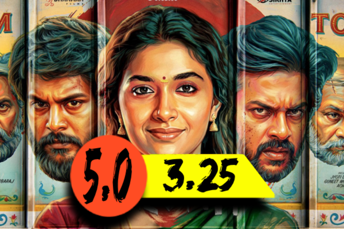 டோரதி: திரை விமர்சனம் | Dorothy Movie Review டோரதி: திரை விமர்சனம் | Dorothy Movie Review