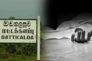 மட்டக்களப்பில் காதல் முறிவால் யுவதி எடுத்த தவறான முடிவு