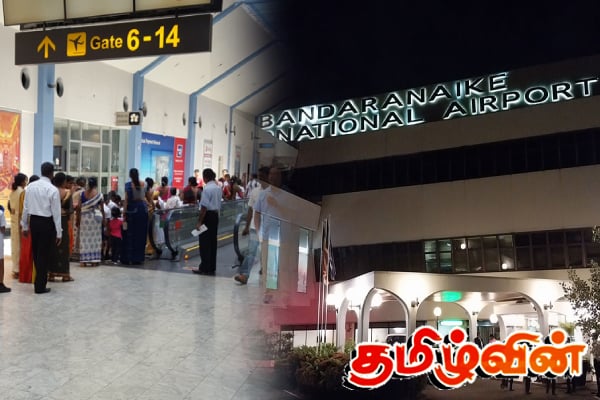 கட்டுநாயக்க விமான நிலையத்தில் சிக்கிய தொழிலதிபர்கள் | Indian And Sri Lankan Arrested In Bia