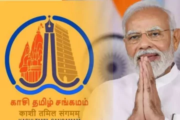 காசி-தமிழ் சங்கமம் நிகழ்ச்சி : பிரதமர் மோடி தொடங்கிவைக்கிறார்