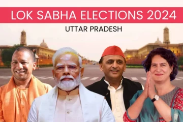 பாஜக பெரிதும் நம்பும் உத்திரபிரதேசம் - மீண்டும் கை கொடுக்குமா? காங்கிரஸ் முந்துமா?