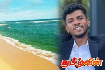 ஐரோப்பாவில் இருந்து இலங்கை வந்த உறவினர் - பரிதாபமாக உயிரிழந்த இளைஞன்