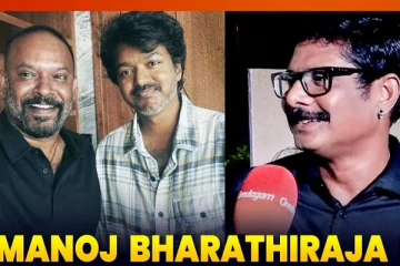 தளபதி 68ல் இருக்கிறேனா.. நடிகர் மனோஜ் பாரதிராஜா exclusive Interview