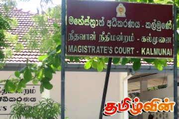 நீதிமன்ற வளாகத்தில் இருந்து சந்தேக நபர் தப்பியோட்டம்