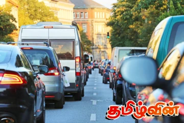 நவம்பர் 15 முதல் நடைமுறைக்கு வரவுள்ள புதிய திட்டம்