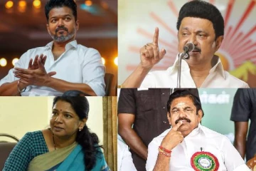 இன்றைய முக்கிய செய்திகள் - 25.3.2025