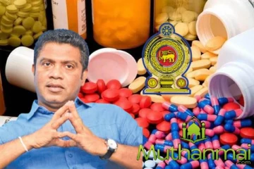 நாட்டில் மருந்து தட்டுப்பாட்டிற்கு தீர்வு: நலிந்த ஜயதிஸ்ஸ சுட்டிக்காட்டு