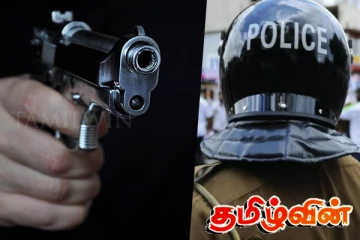 தன்னை தானே துப்பாக்கியால் சுட்டு உயிரிழந்த பொலிஸ் அதிகாரி