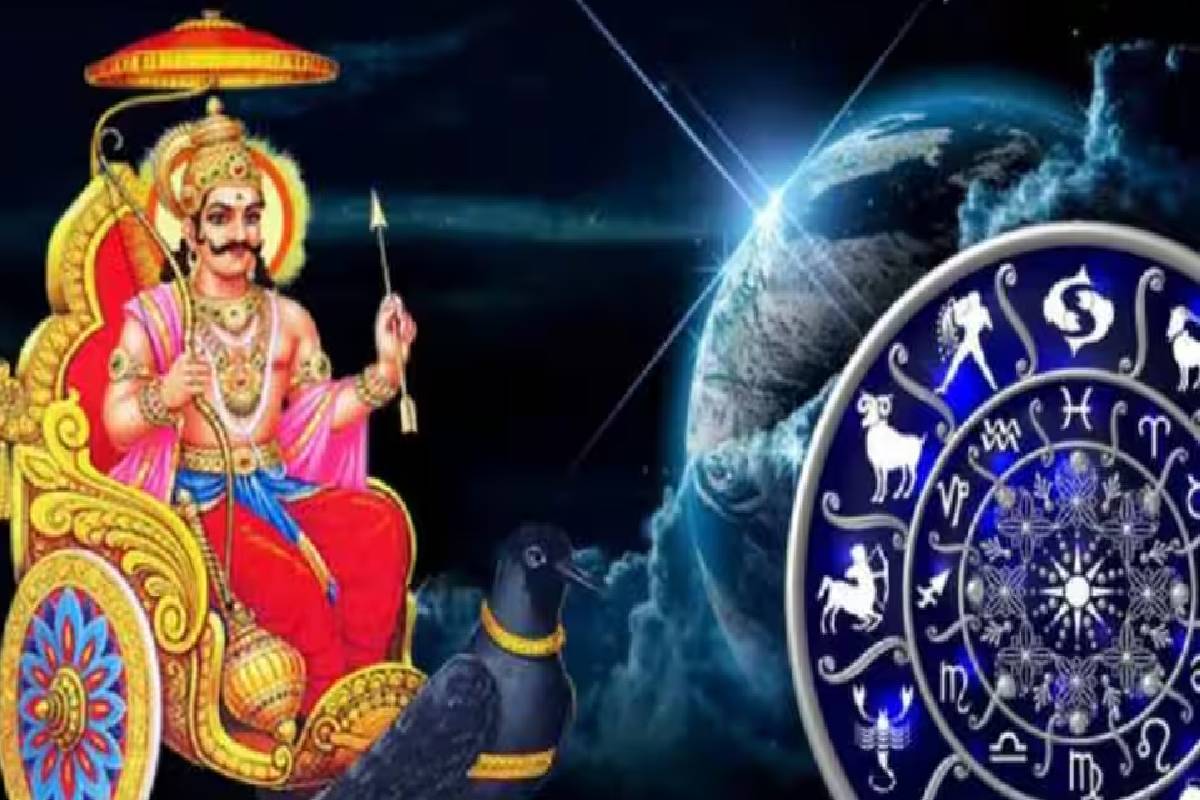 டிசம்பருக்குள் 4 முறை நிலையை மாறும் சனி : இந்த நான்கு ராசிகளுக்கு ஜாக்பாட் உறுதி! | Saturn Will Change 4 Times Who Get Huge Luck டிசம்பருக்குள் 4 முறை நிலையை மாறும் சனி : இந்த நான்கு ராசிகளுக்கு ஜாக்பாட் உறுதி! | Saturn Will Change 4 Times Who Get Huge Luck