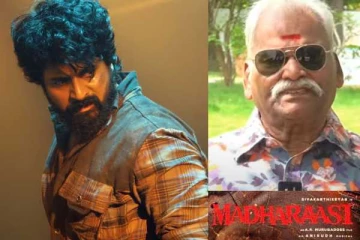 சிவகார்த்திகேயனின் மதராஸி படம்!! பயில்வான் ரங்கநாதன் விமர்சனம்...