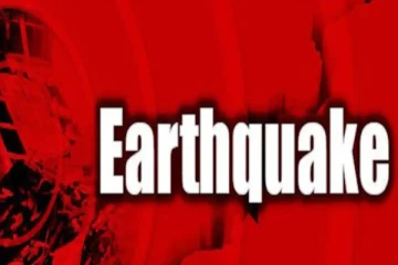 மெக்சிகோவில் கடுமையான நிலநடுக்கம்! ரிக்டரில் 5.0 ஆக பதிவு