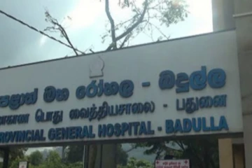பதுளை வைத்தியசாலையை ஆட்டிப்படைக்கும் கொரோனா