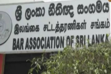 நிறைவேற்று அதிகார அரச தலைவர் முறையை நீக்க வேண்டும் - சட்டத்தரணிகள் சங்கம் முன்வைத்த கோரிக்கை