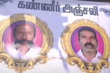 அண்ணன் உயிரிழந்த அடுத்த நிமிடத்தில் உயிரிழந்த தம்பி... சோகத்தில் ஆழ்த்திய சம்பவம்