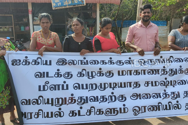சிம்மாசன உரையில் கூறியதை போல் அதிகார பகிர்வினை வழங்கவேண்டும் - தொடரும் போராட்டம்(படங்கள்) | Continued Struggle Insist North East Integration