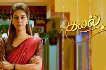 கயல் சீரியல் நடிகர்களின் சம்பள விவரம்- அதிகம் வாங்குவது இவரா?