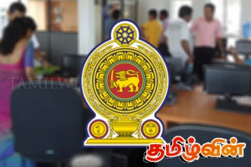 அரச ஊழியர்களுக்கான முக்கிய அறிவிப்பு