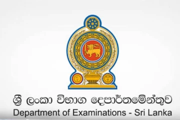 විභාග දෙපාර්තමේන්තුවට ඩිජිටල් පෙරළියක් - නව පුළුල් පරිගණක ජාලයට කැබිනට් අනුමැතිය හිමිවෙයි
