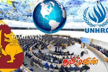 இலங்கைக்கு ஐ.நா மனித உரிமைகள் பேரவை விடுத்துள்ள கோரிக்கை