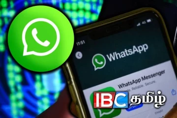 வாட்ஸ்அப்பின் புதிய ரகசியப் பாதுகாப்பு அம்சம் : என்னனு தெரியுமா?
