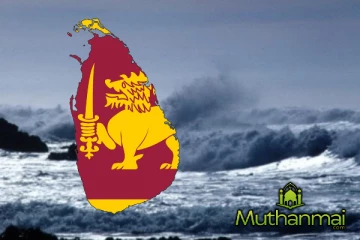 கடல் கொந்தளிப்பு : விடுக்கப்பட்ட கடும் எச்சரிக்கை