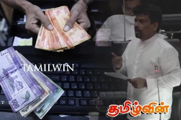 ஜனாதிபதிக்கான கொடுப்பனவை நிறுத்த நடவடிக்கை