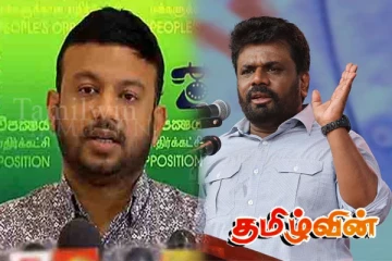 ஜனாதிபதியின் செயல் வெறும் கண்துடைப்பு: எதிர்க்கட்சியின் விமர்சனம்