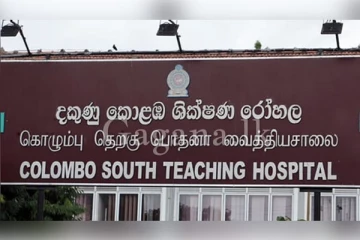පවුල් විසින් අත හැර දමූ හෝ අමතක වූ මළසිරු වල අයිතිකරුවන් සොයයි..