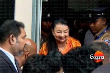 වසර 11කට පසු විමර්ශනය සඳහා ශිරන්ති කැදවීම දේශපාලන පලිගැනීමක් - පොහොට්ටුවෙන් නිවේදනයක්