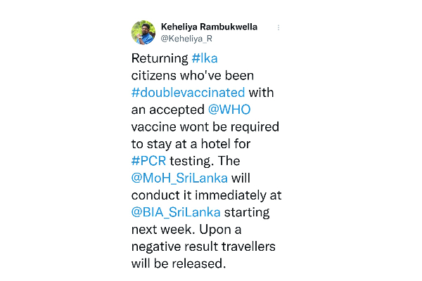 සෞඛ්‍ය ඇමතිගෙන් විශේෂ ප්‍රකාශයක්..! | Announcement From Health Minister About Covid19