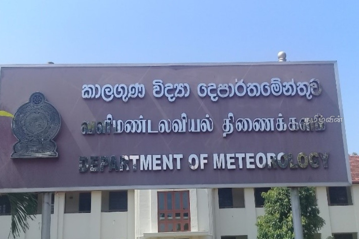 இந்தோனேசியாவில் சக்திவாய்ந்த நிலநடுக்கம்; சுனாமி எச்சரிக்கை! | Eath Quake இந்தோனேசியாவில் சக்திவாய்ந்த நிலநடுக்கம்; சுனாமி எச்சரிக்கை! | Eath Quake