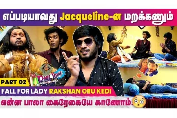 எப்படியாவது Jacqueline-ன மறக்கணும்