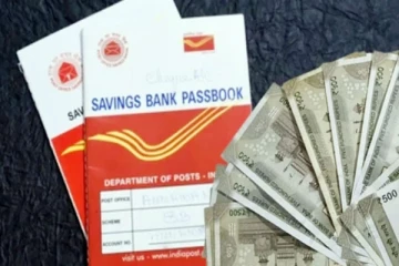 பெண்களுக்கான சிறப்பு சேமிப்பு திட்டம் - முழு விபரம் இதோ...!