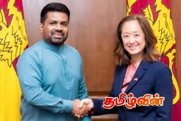 மக்கள் ஆணைக்கு மதிப்பளித்து நாட்டைத் திறம்பட ஆளுவீர்கள்! ஜூலி சாங் ஜனாதிபதியிடம் தெரிவிப்பு