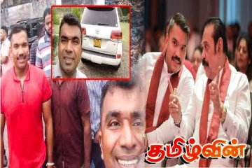 நாமல் ராஜபக்ச கைது செய்யப்படுவாரா! அடுத்தடுத்து நிகழப்போகும் அதிரடி சம்பவங்கள்..