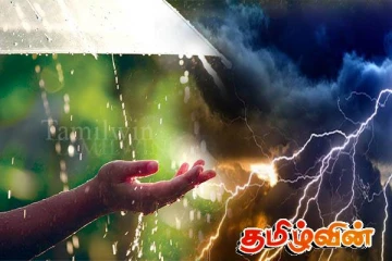 நாட்டு மக்களுக்கு வளிமண்டலவியல் திணைக்களம் விடுத்துள்ள எச்சரிக்கை