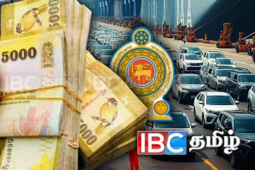வாகன இறக்குமதியில் கிடைத்த வருமானம்: அரசாங்க தரப்பு வெளியிட்ட தகவல்
