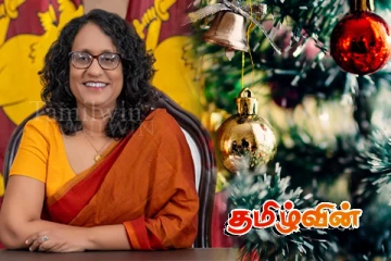 உலக நல்லிணக்கத்துக்கான திருநாளாக இது அமையட்டும் - பிரதமர் ஹரிணி அமரசூரிய