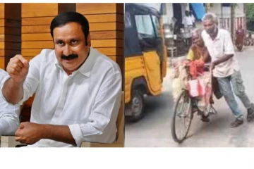 இறந்த தாயின் உடலை மிதிவண்டியில் எடுத்துச் சென்ற மகன்..மனிதநேயமற்ற செயல்- அன்புமணி!