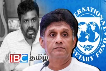 சர்வதேச நாணய நிதியத்தின் கை பொம்மையே அநுர! சஜித் பிரேமதாச சுட்டிக்காட்டு