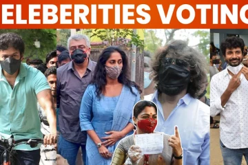 நடந்தே சென்ற விக்ரம், பிரபலங்களின் Voting video.