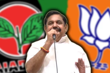 அதிமுக-பாஜக கூட்டணி முறிவுக்கு என்ன காரணம்? முதல் முறை பேசிய எடப்பாடி பழனிசாமி!