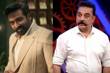 கமலுக்கு பதில் விஜய் சேதுபதி!! பிக்பாஸ் சீசன் 8-ஐ தொகுத்து வழங்க இவ்வளவு கோடி சம்பளமா?