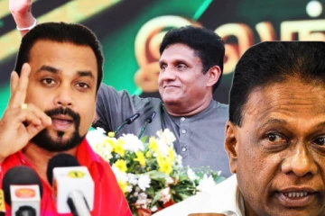 சஜித் தரப்புடன் இணையவுள்ள மொட்டுக் கட்சியின் நாடாளுமன்ற உறுப்பினர்கள் சிலர்..!