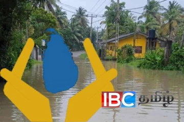 ஆபத்தான பகுதிகளில் இருந்து உடன் வெளியேற உத்தரவு