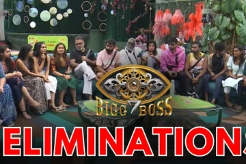 பிக் பாஸ் 7 வெளியேற போகும் முதல் போட்டியாளர் யார் தெரியுமா ?..எதிர்பாராததை எதிர்பாருங்கள்